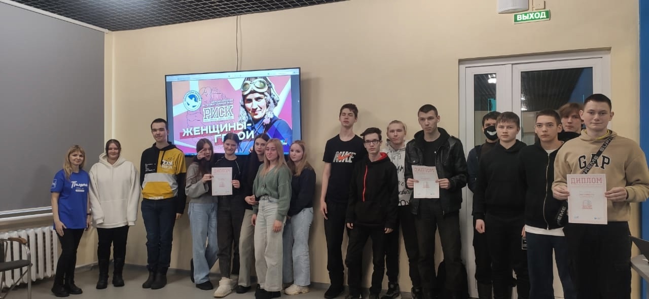 РИСК