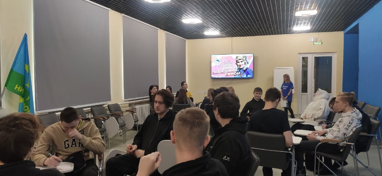 РИСК 2
